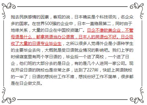 南寧日語(yǔ)就業(yè) 南寧日語(yǔ)就業(yè)