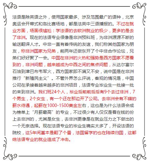 南寧法語(yǔ)培訓 南寧法語(yǔ)培訓