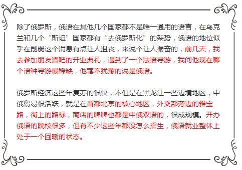 南寧俄語(yǔ)培訓 南寧俄語(yǔ)培訓
